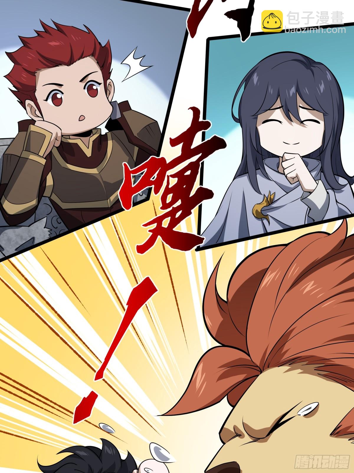 王的馈赠-第139话