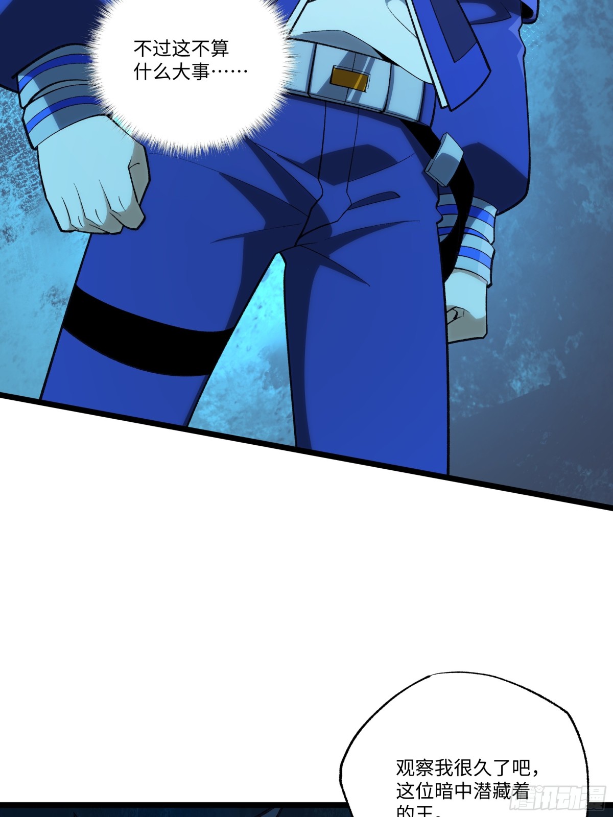 王的馈赠-第139话