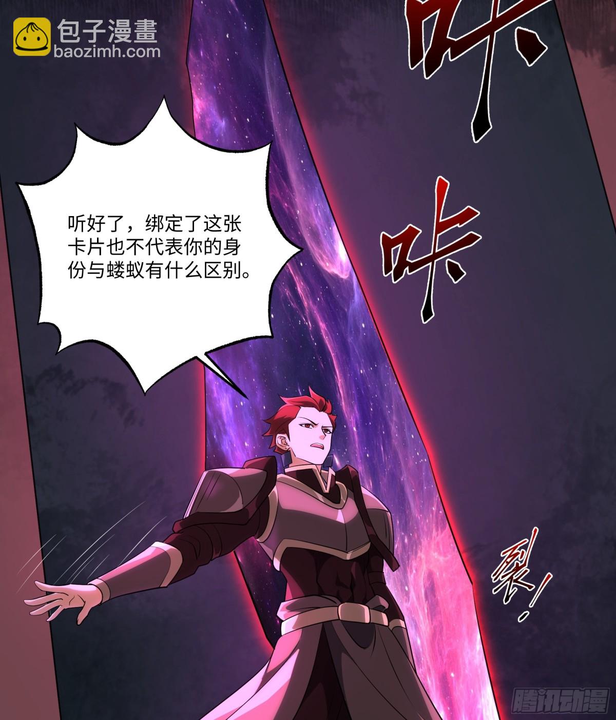 王的馈赠-第139话