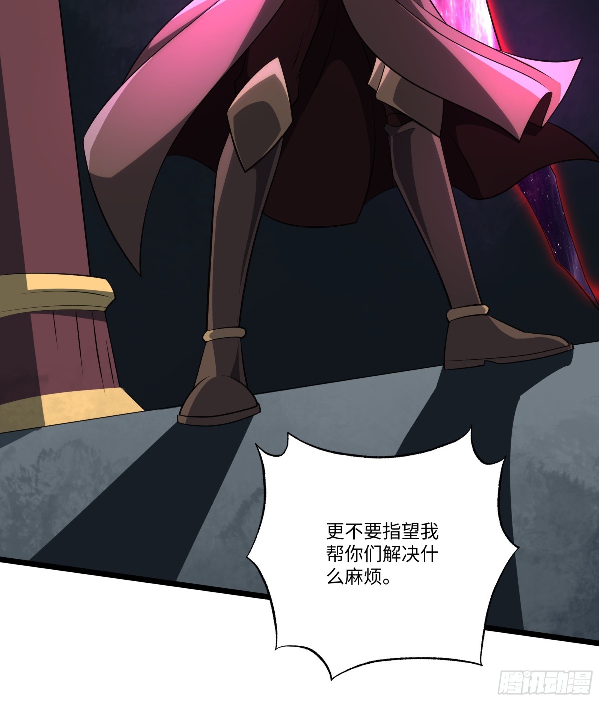 王的馈赠-第139话