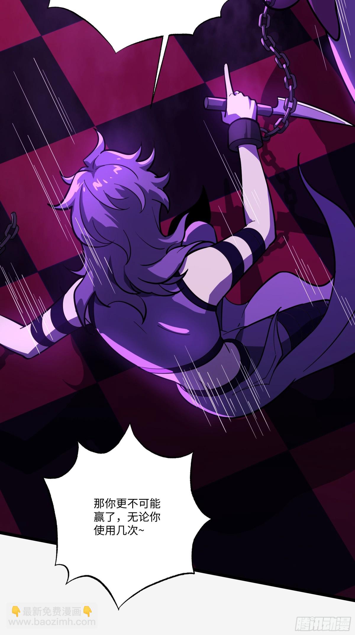 王的馈赠-第139话