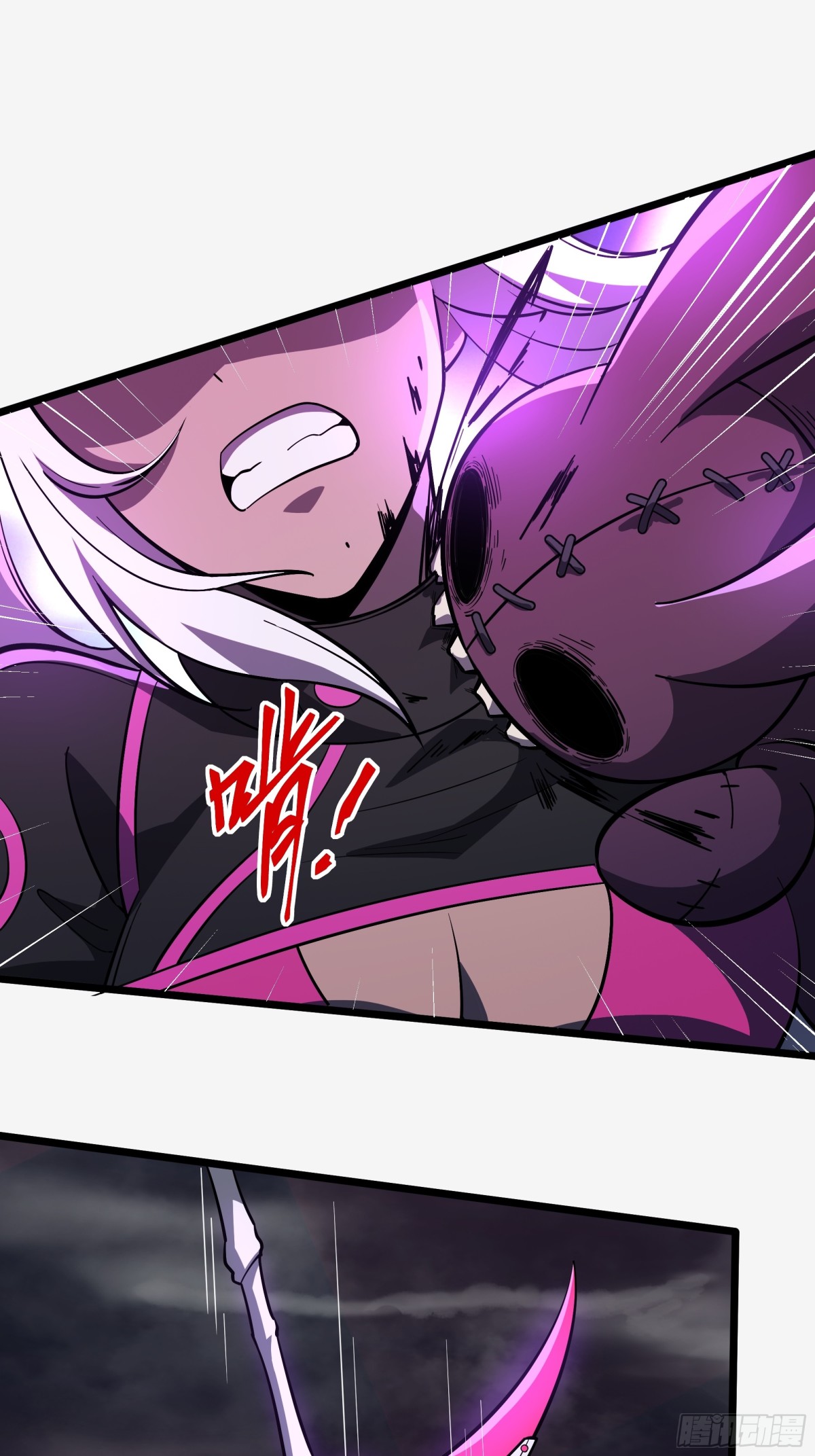 王的馈赠-第139话