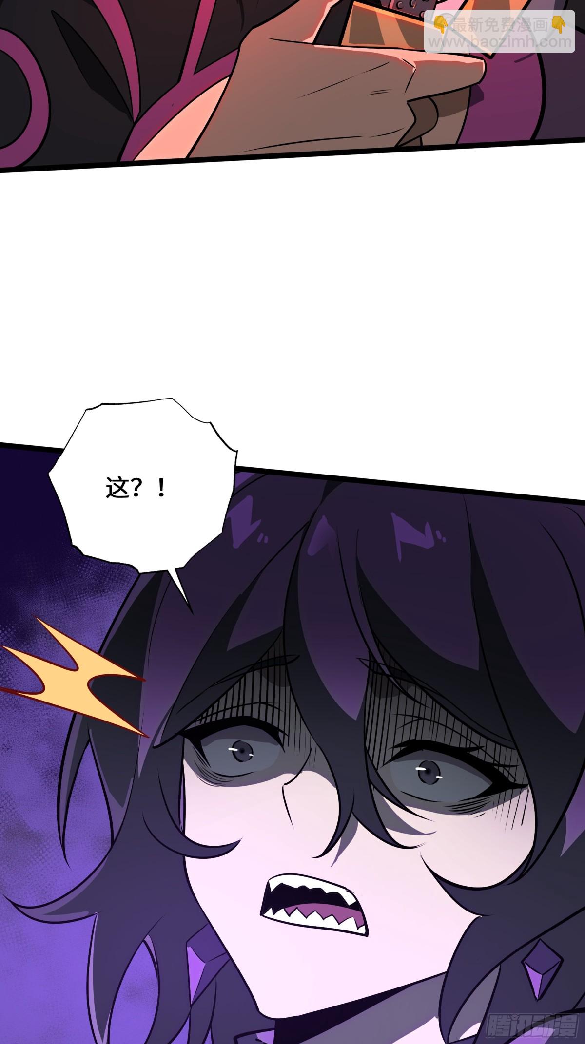 王的馈赠-第139话