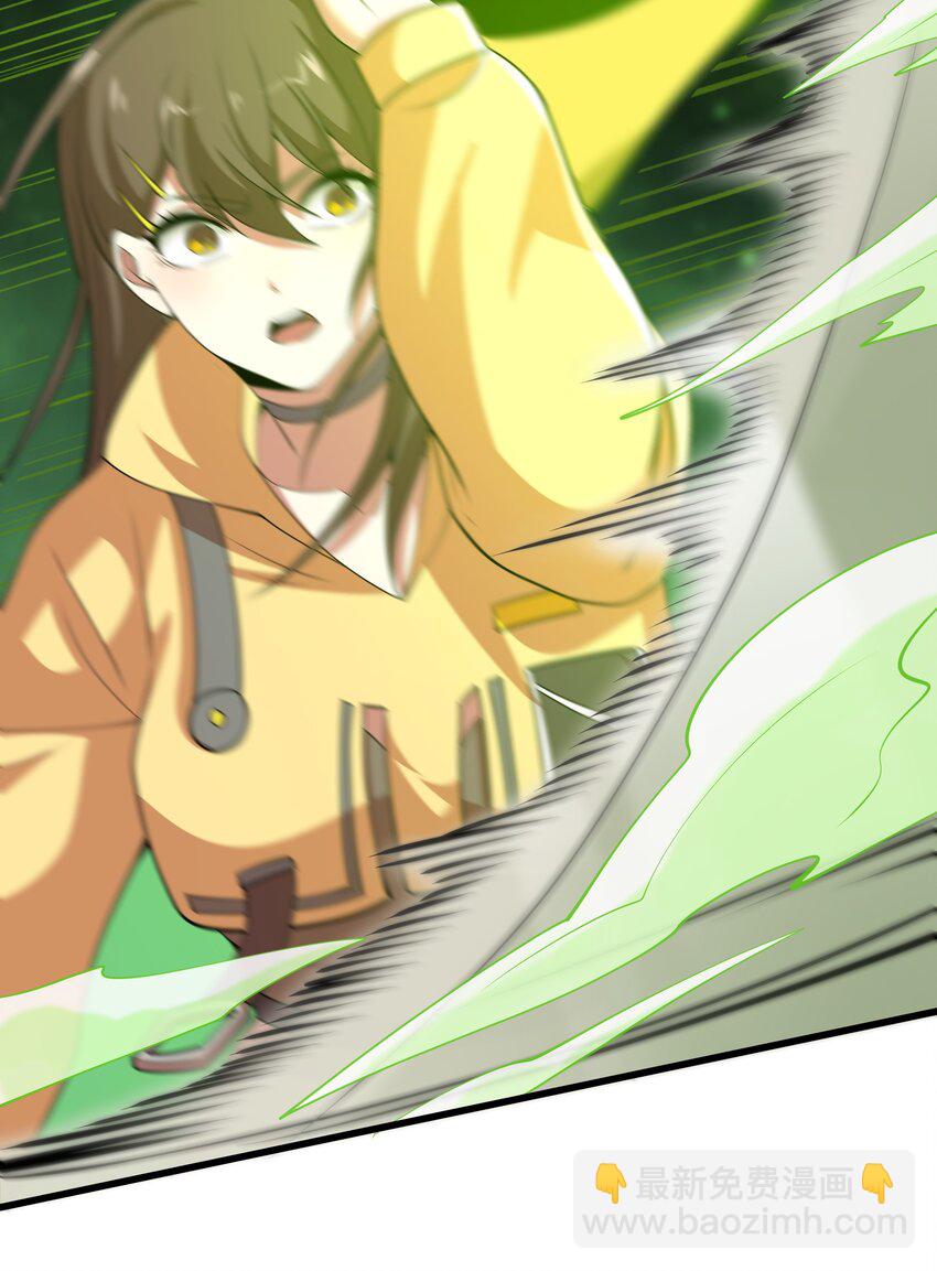 我靠外掛狩獵神明 - 017 我也想幫你的忙 - 6