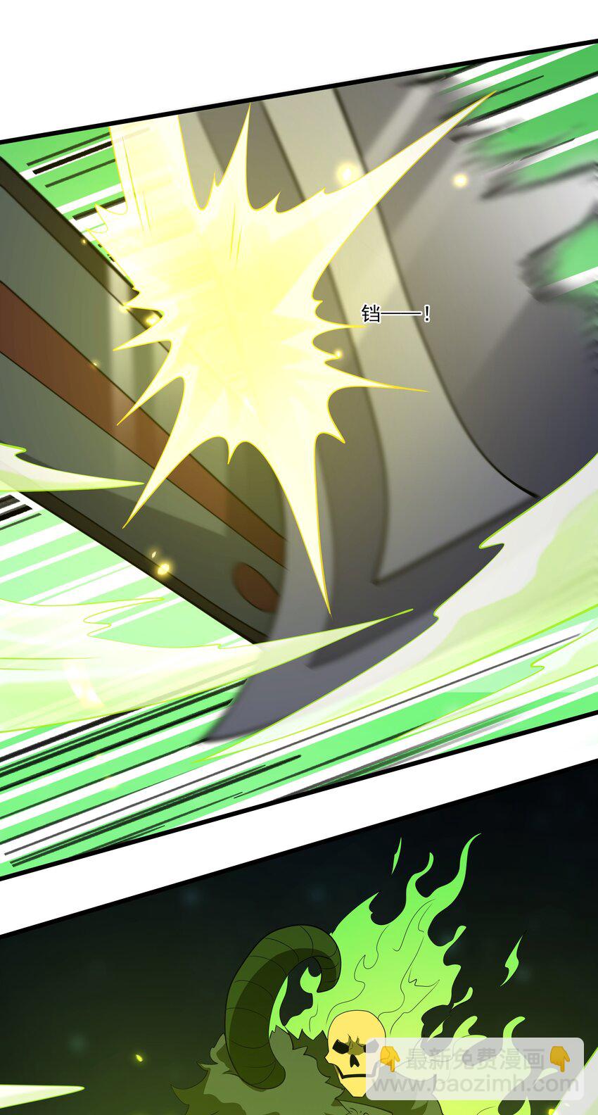 我靠外掛狩獵神明 - 017 我也想幫你的忙 - 1