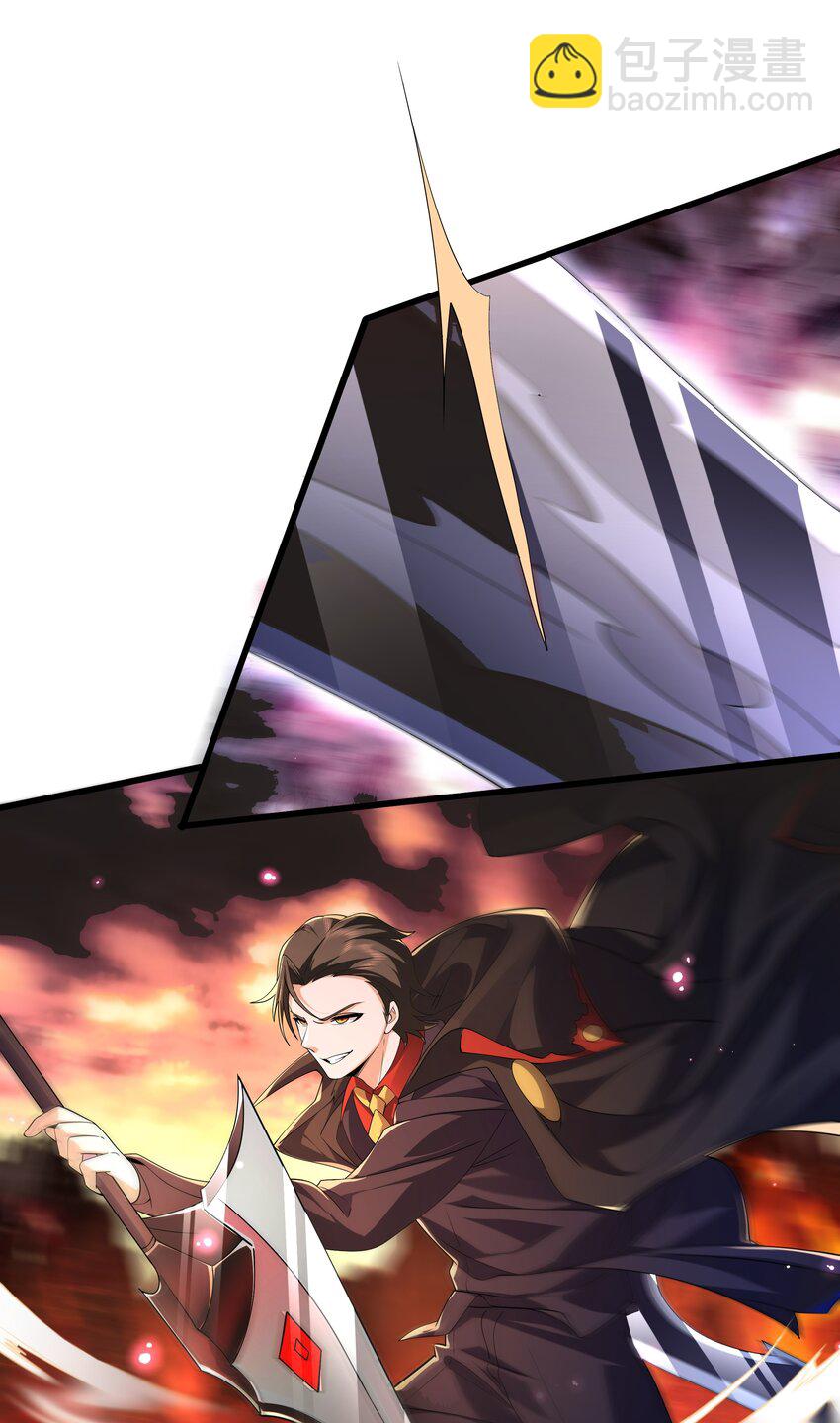 我靠外掛狩獵神明 - 017 我也想幫你的忙 - 5