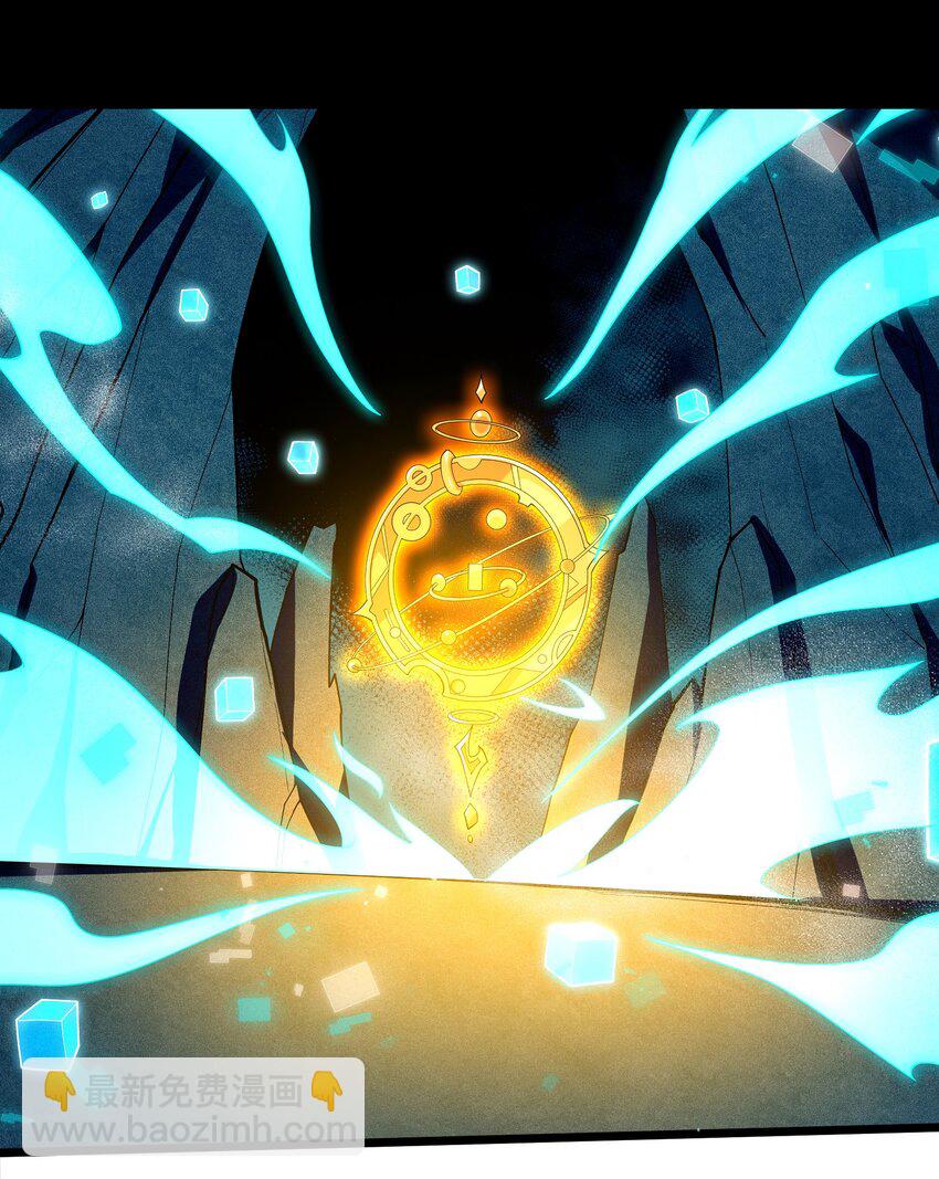 我靠外掛狩獵神明 - 003 我的外掛天下無敵(1/2) - 4