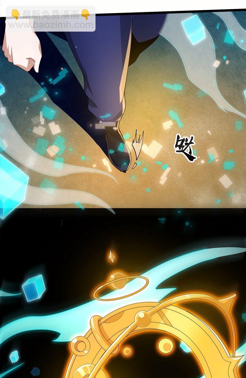 我靠外掛狩獵神明 - 003 我的外掛天下無敵(1/2) - 6