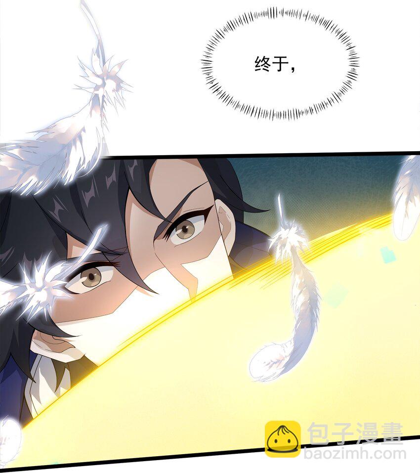 我靠外掛狩獵神明 - 003 我的外掛天下無敵(1/2) - 1