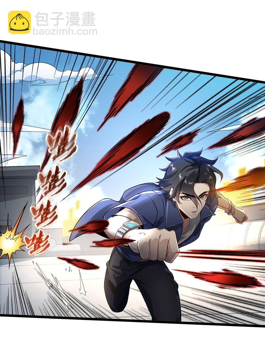 我靠外掛狩獵神明 - 003 我的外掛天下無敵(1/2) - 4