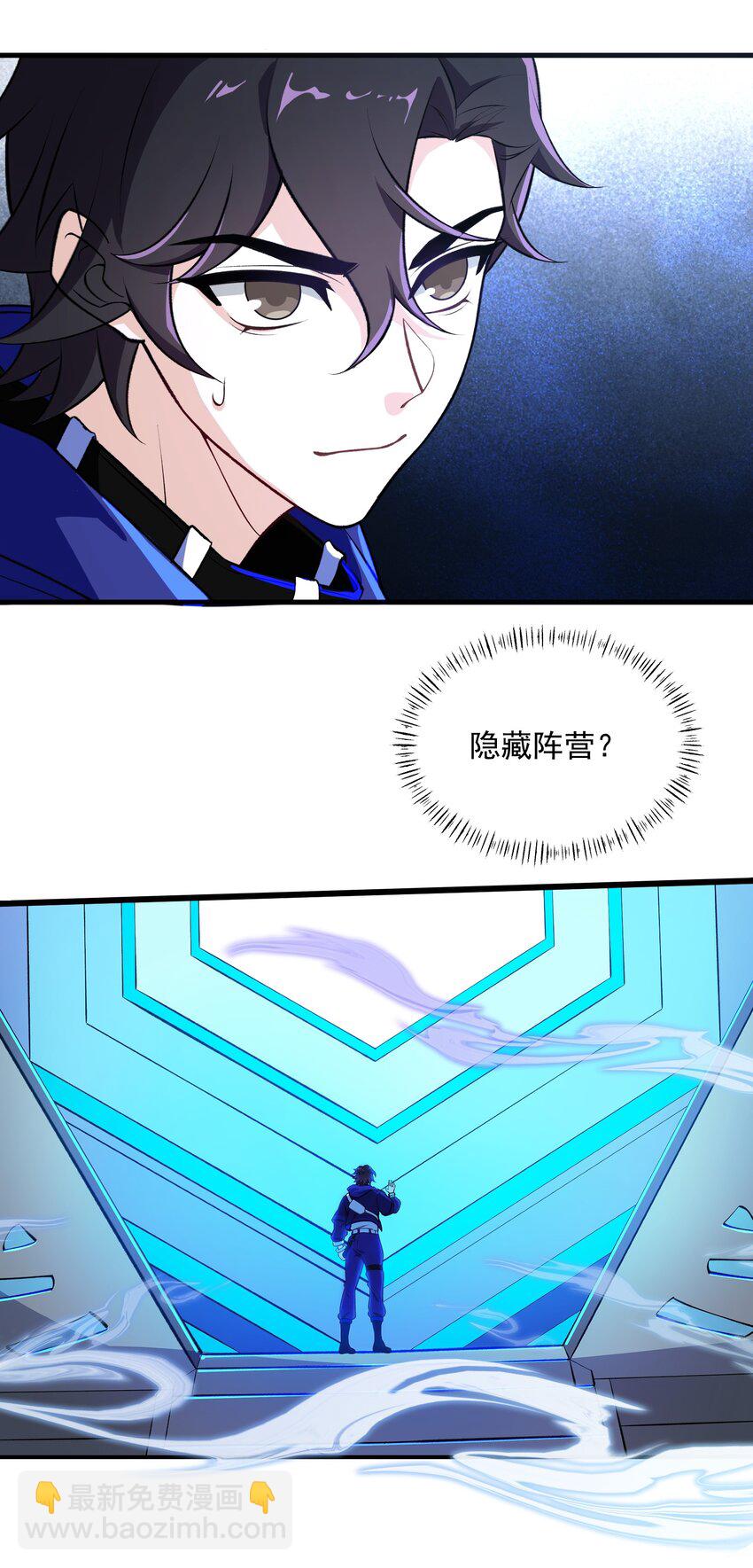 我靠外掛狩獵神明 - 003 我的外掛天下無敵(1/2) - 8