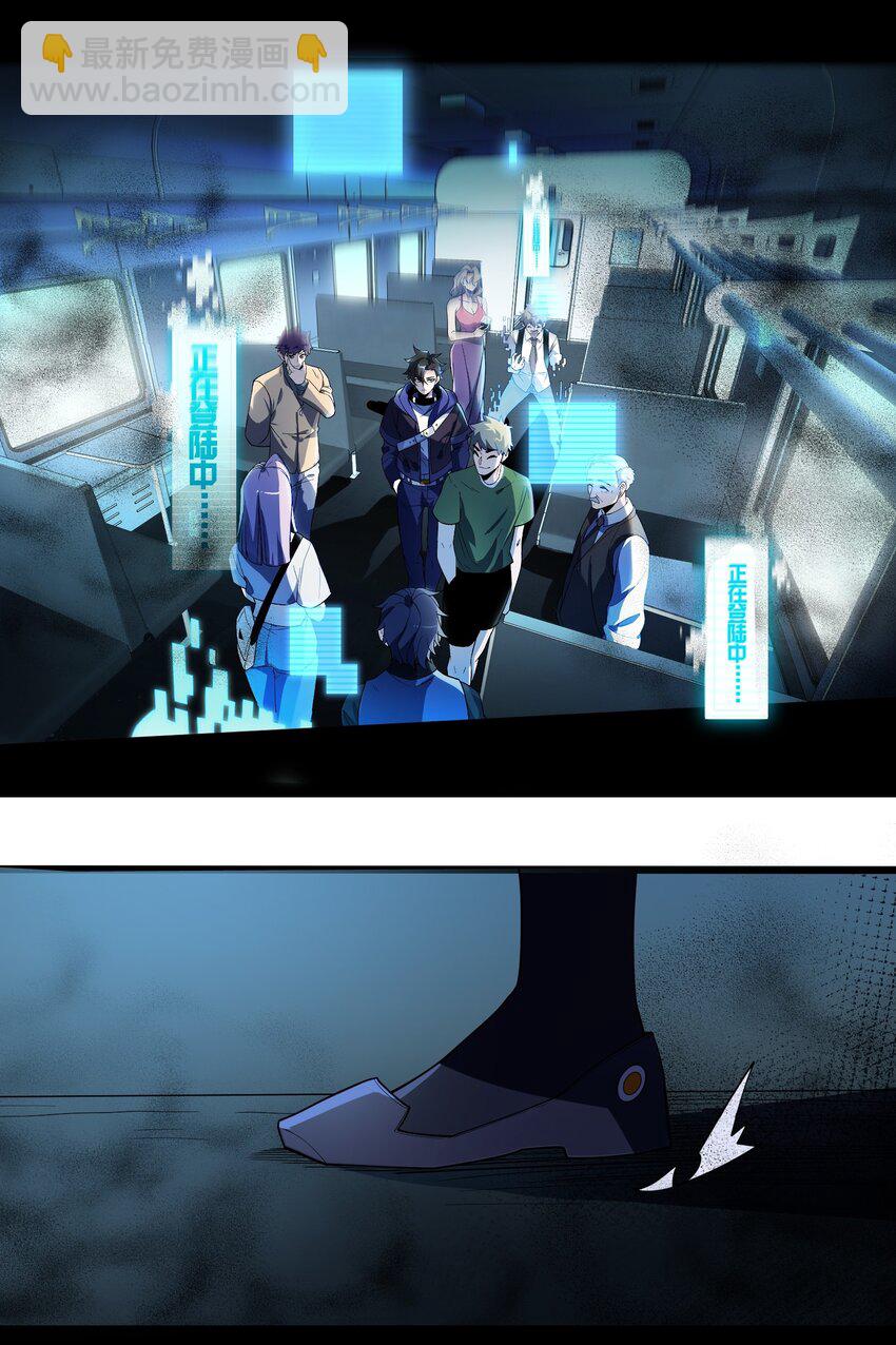 我靠外掛狩獵神明 - 003 我的外掛天下無敵(2/2) - 3