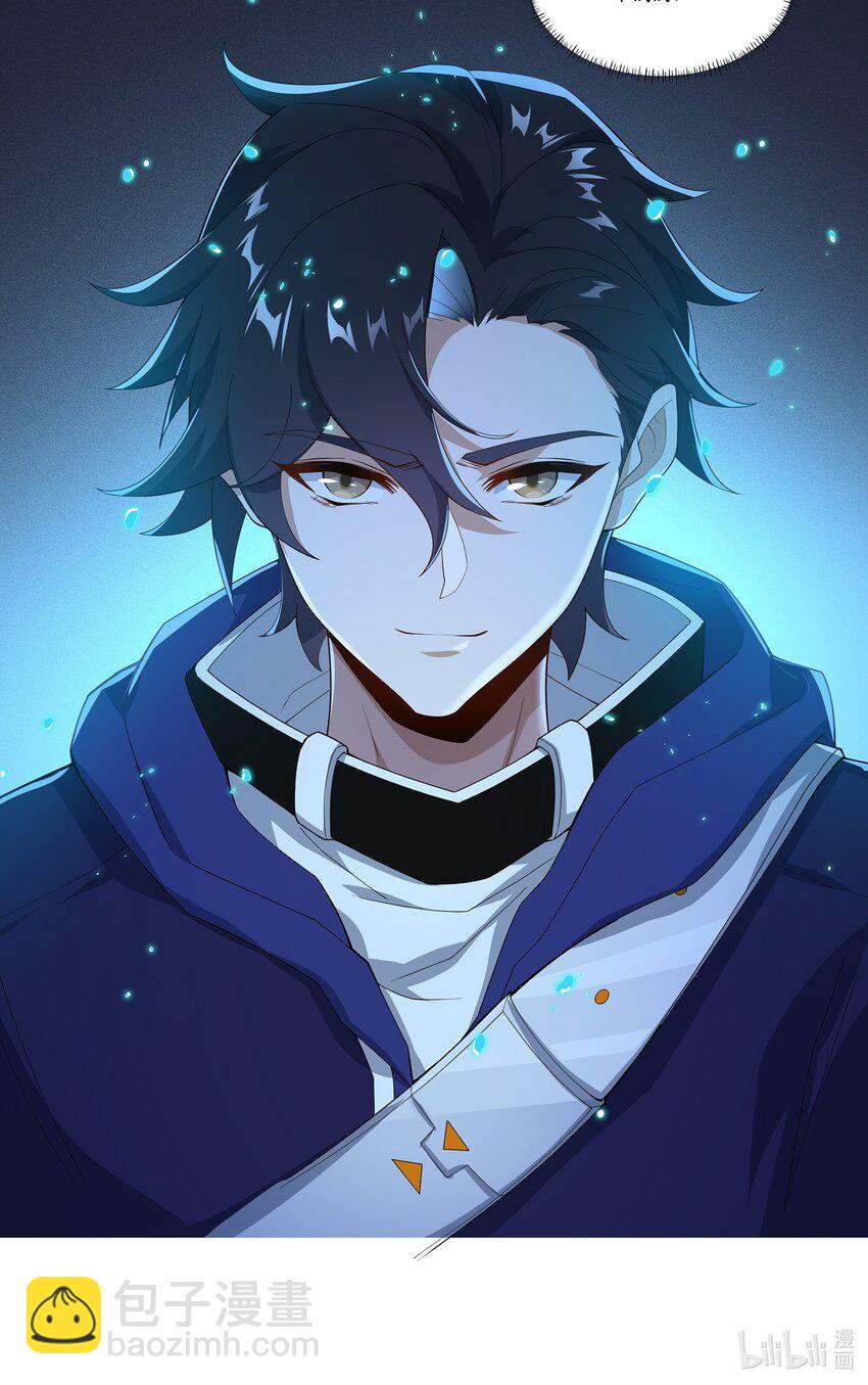 我靠外掛狩獵神明 - 003 我的外掛天下無敵(2/2) - 1