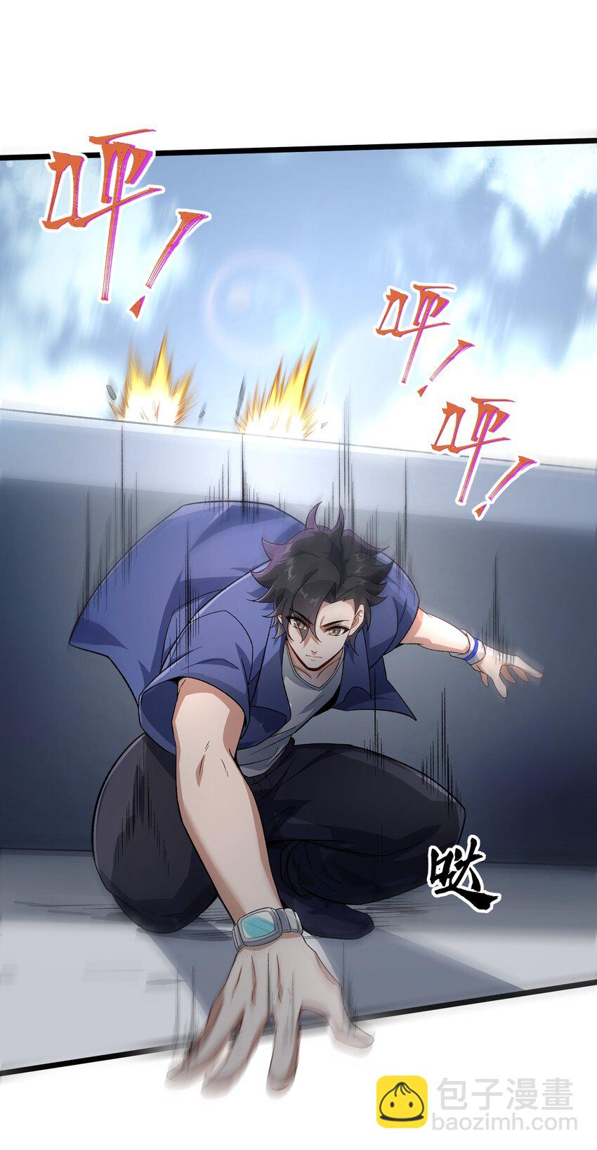 我靠外掛狩獵神明 - 003 我的外掛天下無敵(1/2) - 7