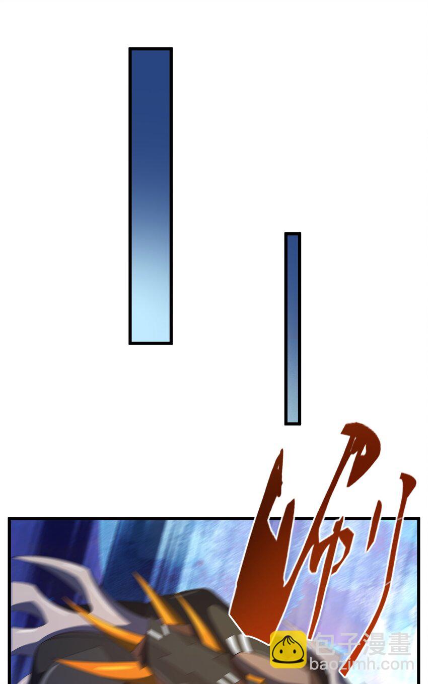 我靠外掛狩獵神明 - 021 我的隊友有危險 - 1