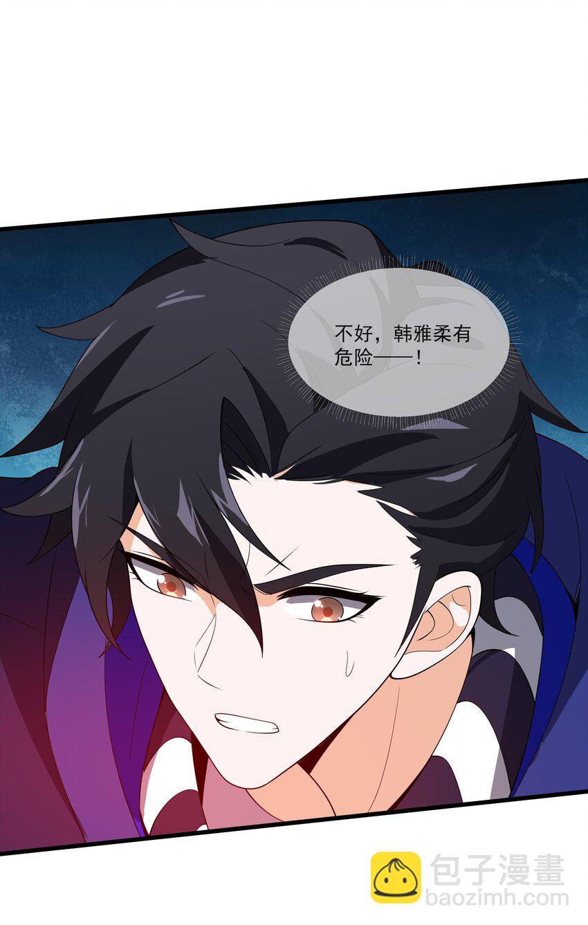 我靠外掛狩獵神明 - 021 我的隊友有危險 - 4