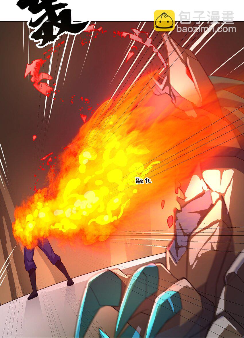 我靠外掛狩獵神明 - 021 我的隊友有危險 - 3