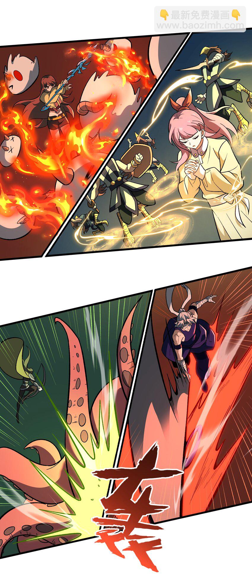 我靠外掛狩獵神明 - 021 我的隊友有危險 - 4