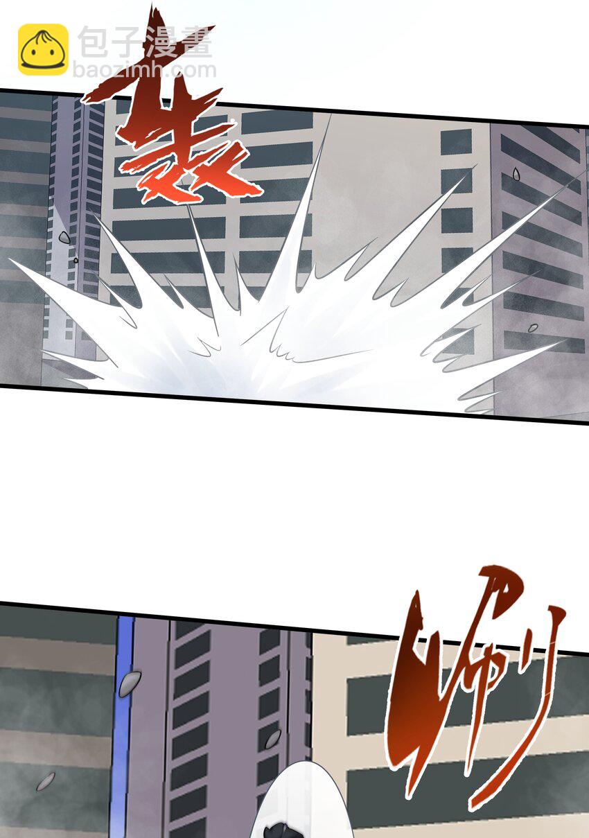 我靠外掛狩獵神明 - 023 黃金永嘆調 - 3