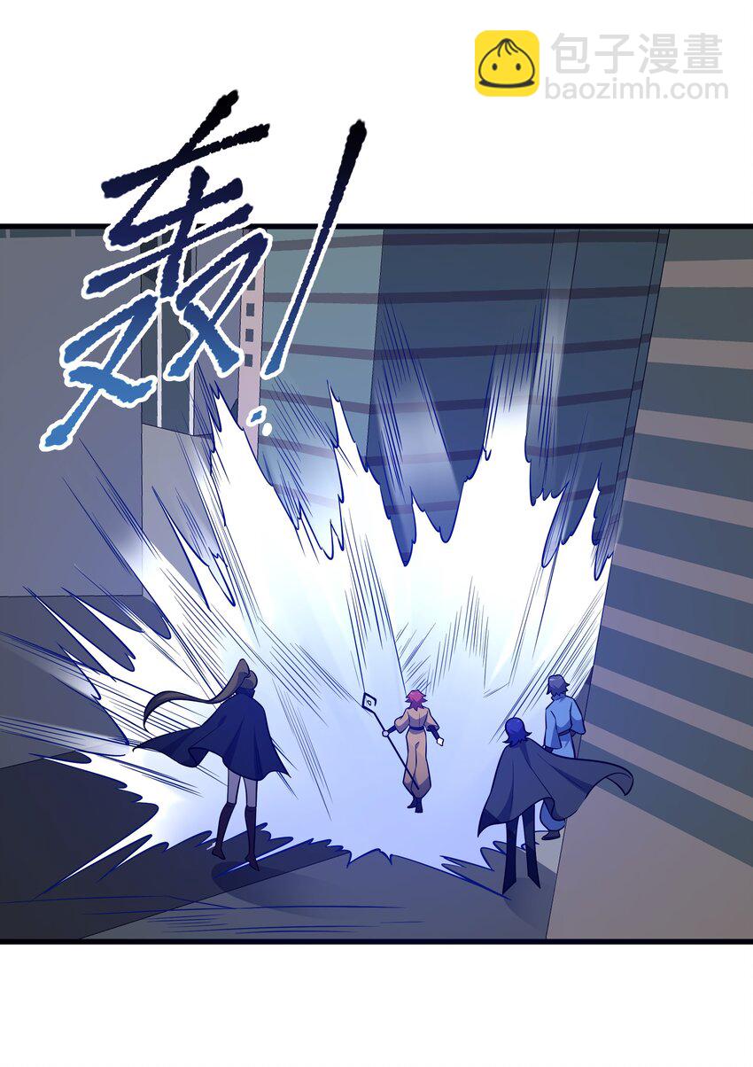 我靠外掛狩獵神明 - 023 黃金永嘆調 - 1