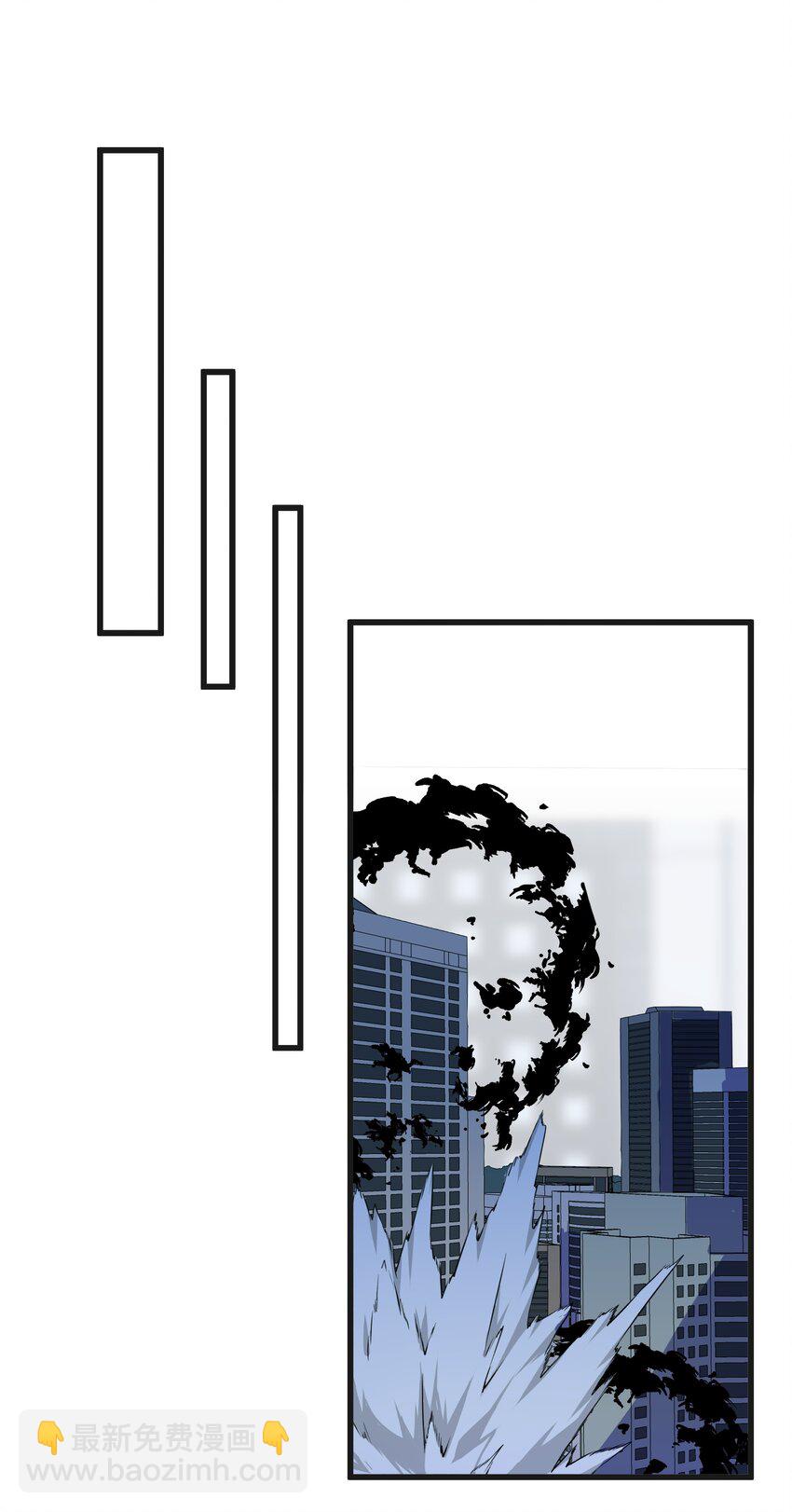 我靠外掛狩獵神明 - 023 黃金永嘆調 - 8