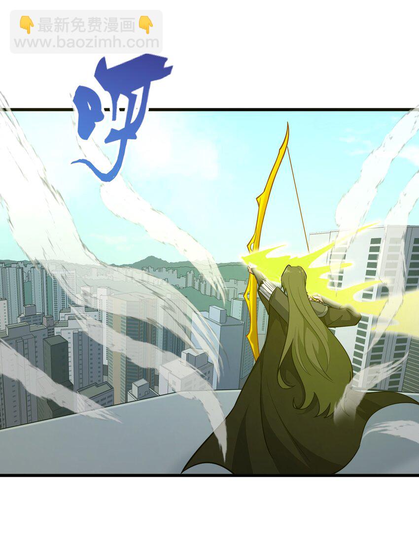 我靠外掛狩獵神明 - 023 黃金永嘆調 - 5