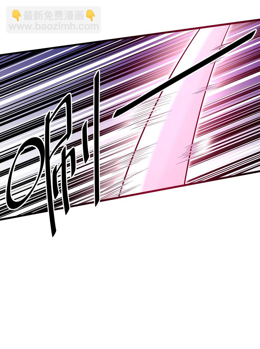 我靠外掛狩獵神明 - 023 黃金永嘆調 - 7