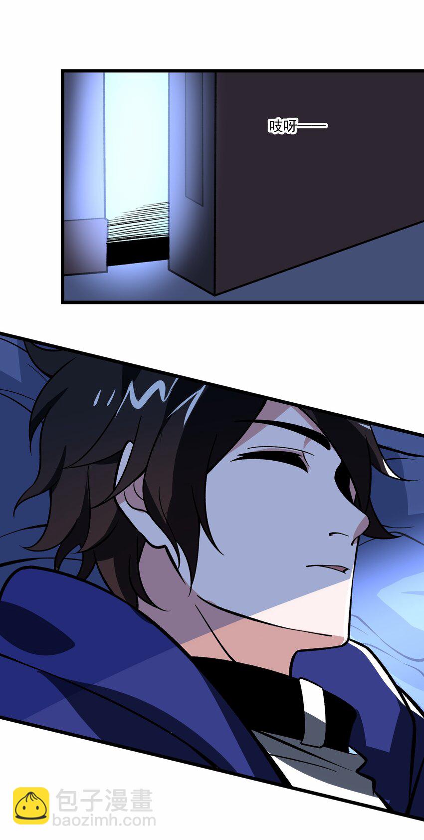 我靠外掛狩獵神明 - 025 你不是很會跑嗎？ - 7