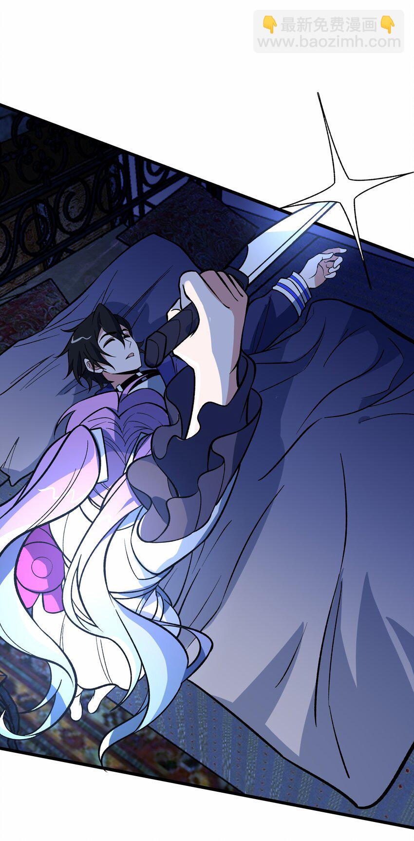 我靠外掛狩獵神明 - 025 你不是很會跑嗎？ - 3