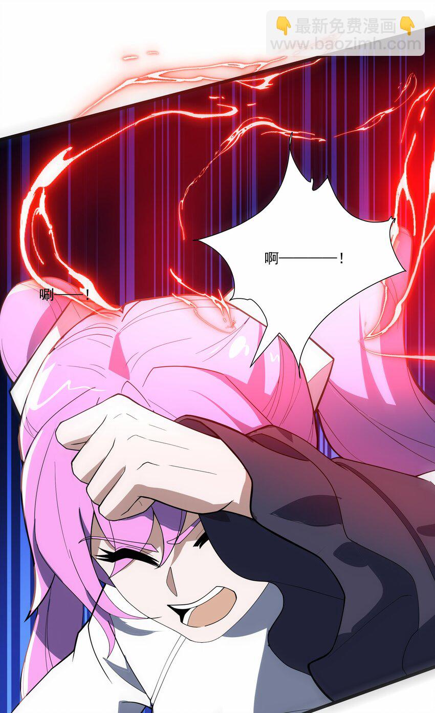 我靠外掛狩獵神明 - 025 你不是很會跑嗎？ - 2