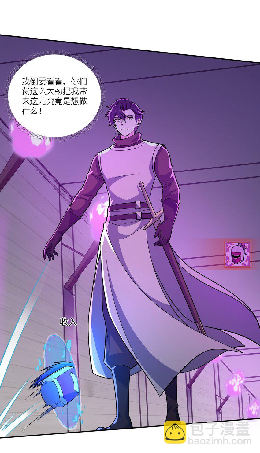 我靠外掛狩獵神明 - 027 僞裝 - 2