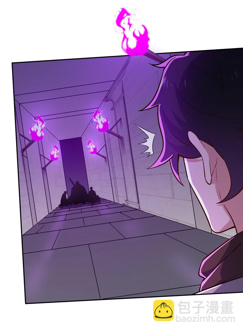 我靠外掛狩獵神明 - 027 僞裝 - 4