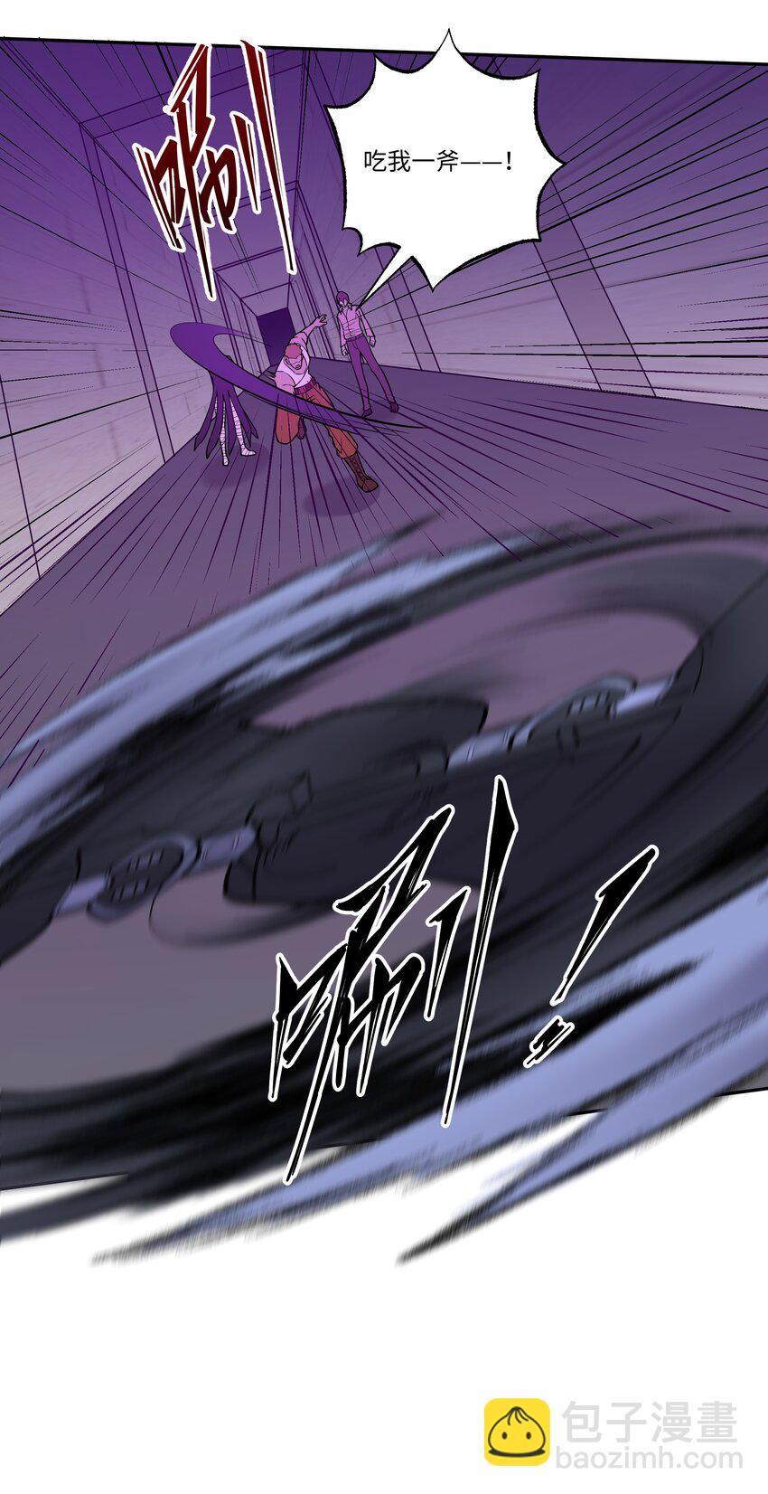 我靠外掛狩獵神明 - 027 僞裝 - 2