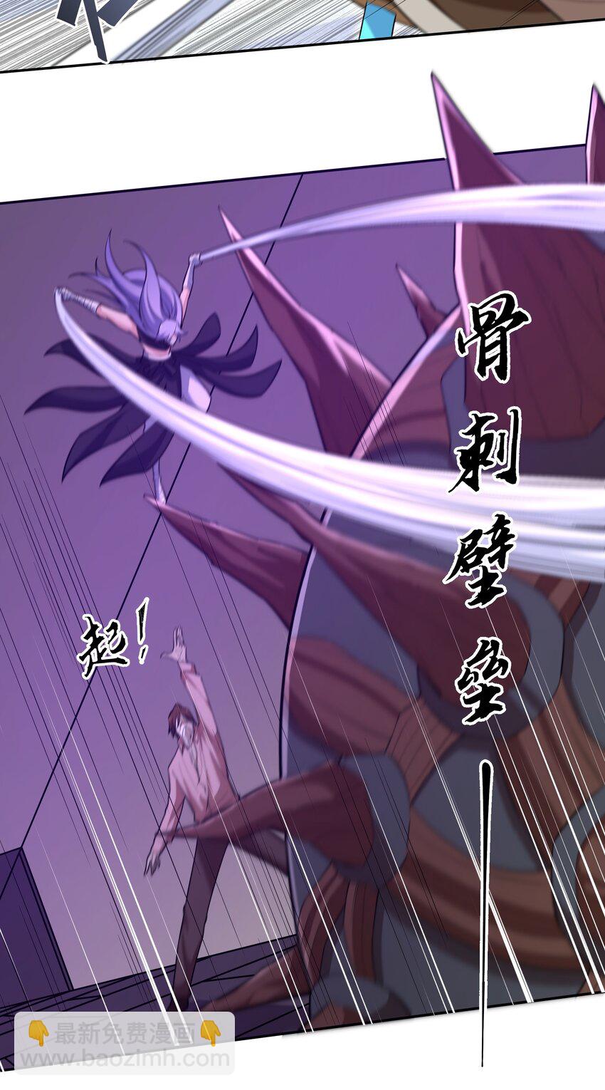 我靠外掛狩獵神明 - 027 僞裝 - 3