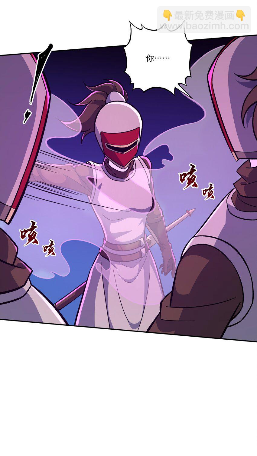 我靠外掛狩獵神明 - 027 僞裝 - 7