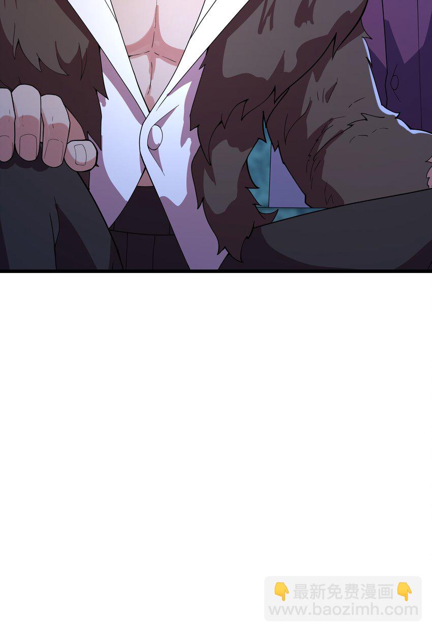 我靠外掛狩獵神明 - 029 重磅消息 - 3