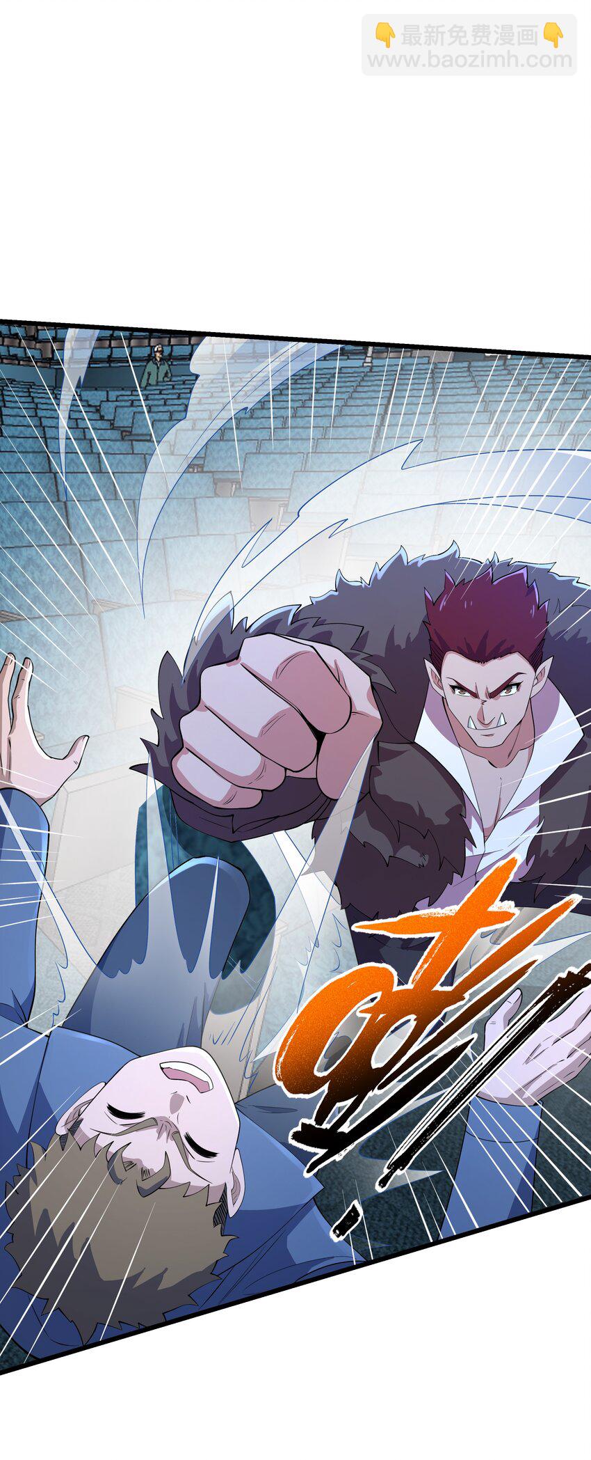 我靠外掛狩獵神明 - 029 重磅消息 - 2