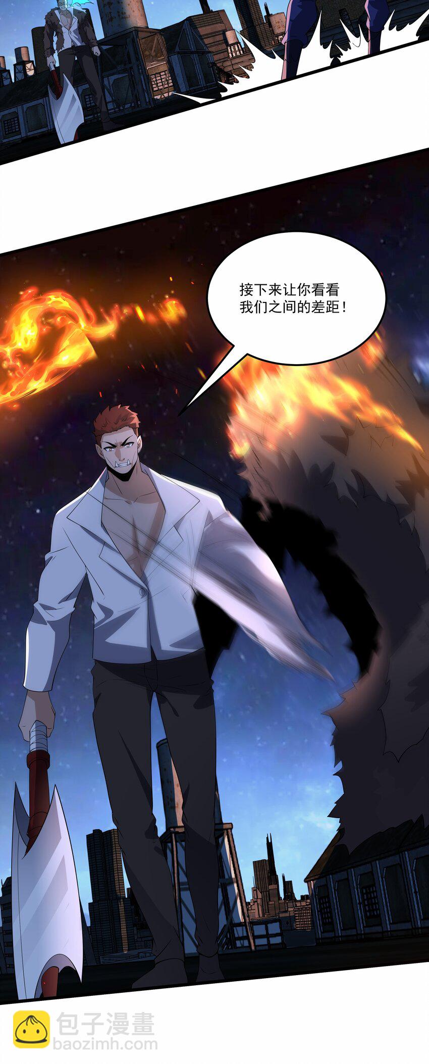 我靠外掛狩獵神明 - 031 我們之間的差距 - 6