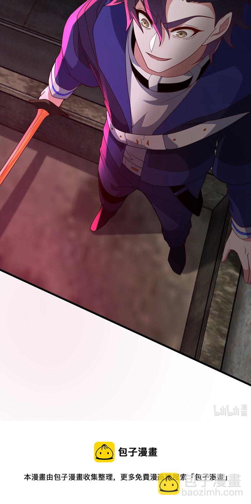 我靠外掛狩獵神明 - 031 我們之間的差距 - 2