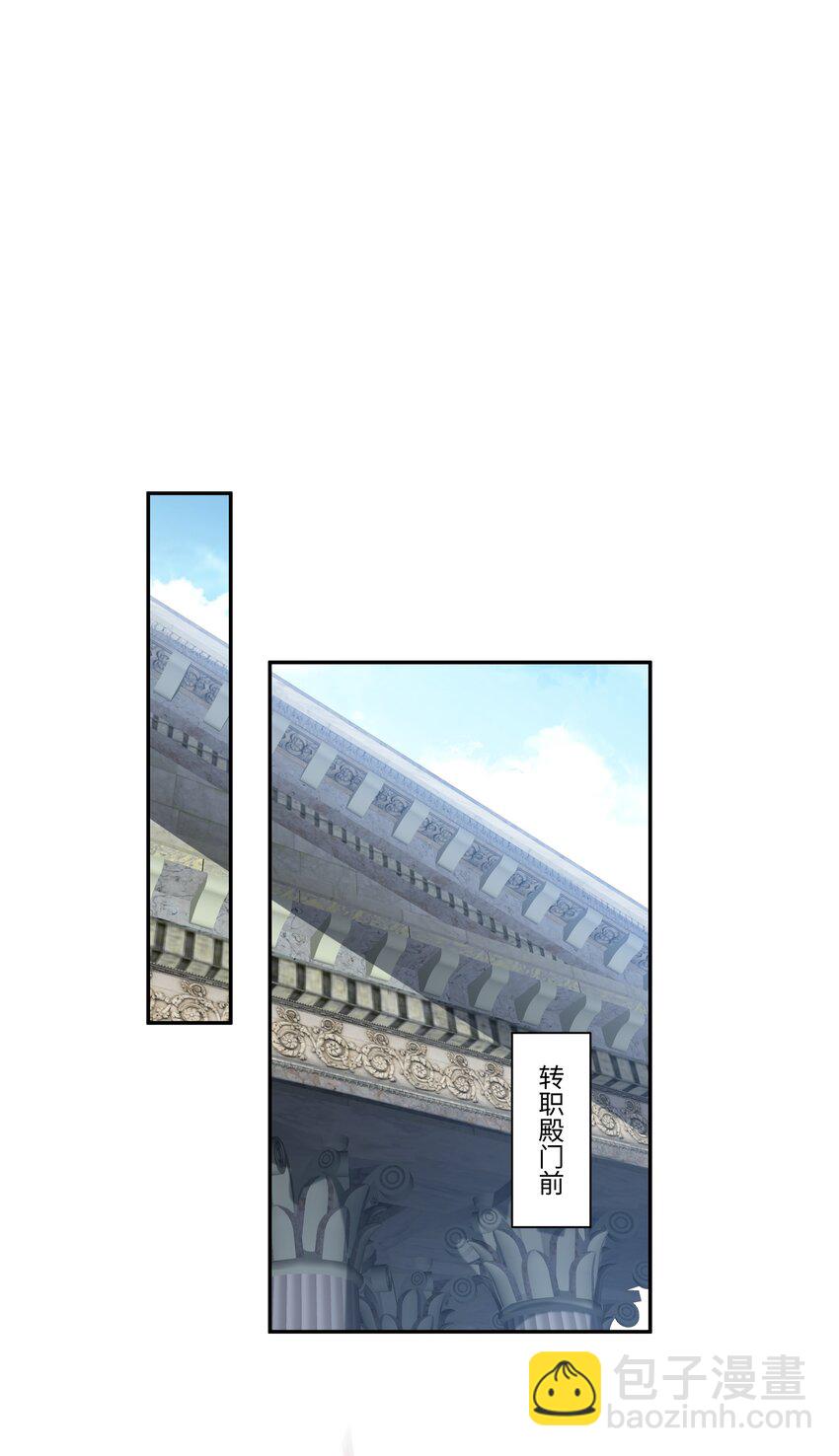 我靠外掛狩獵神明 - 033 二轉挑戰 - 2