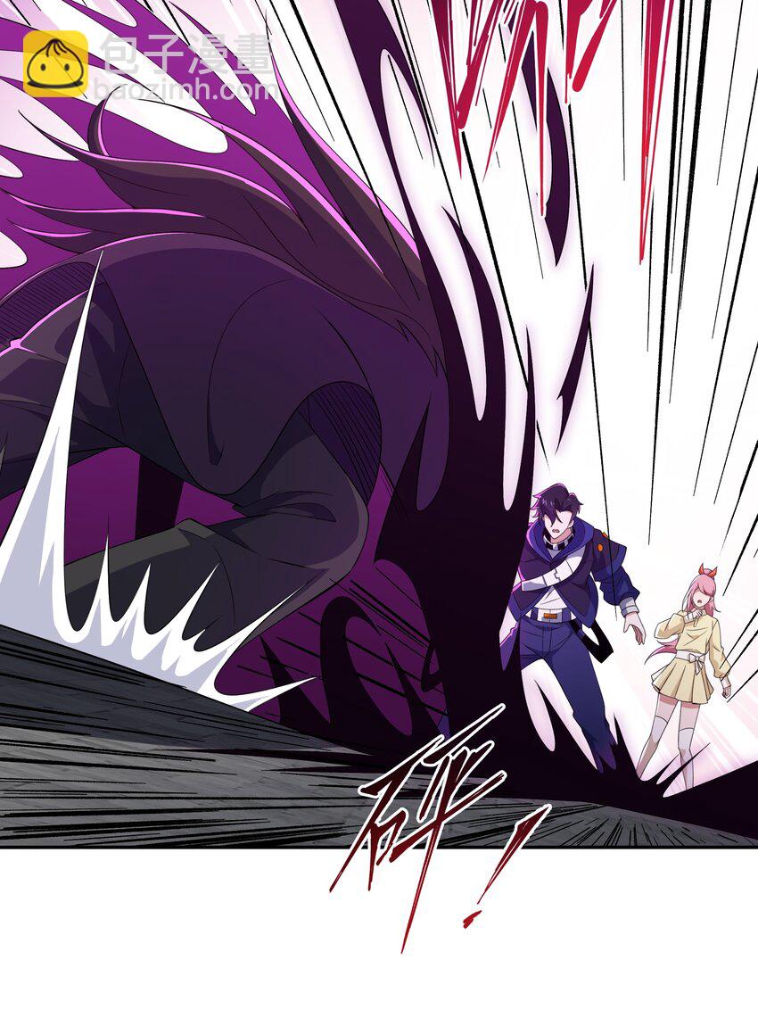 我靠外掛狩獵神明 - 035 天星煉獄 - 6