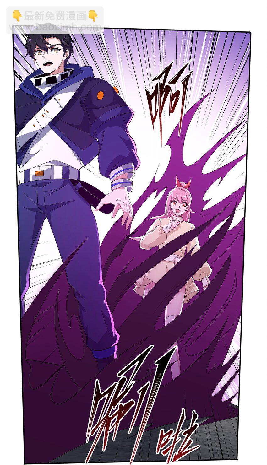 我靠外掛狩獵神明 - 035 天星煉獄 - 1