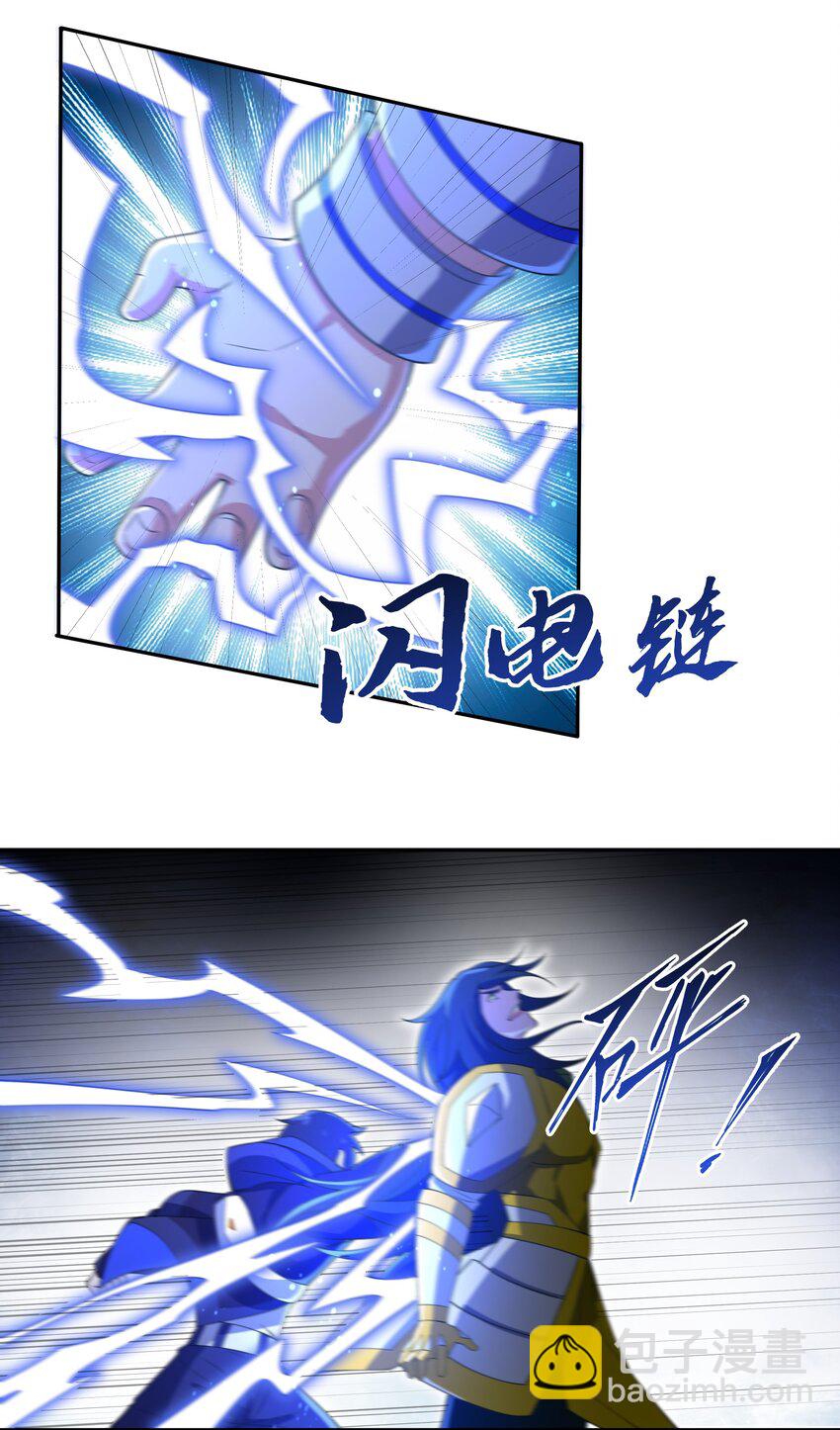 我靠外掛狩獵神明 - 035 天星煉獄 - 2