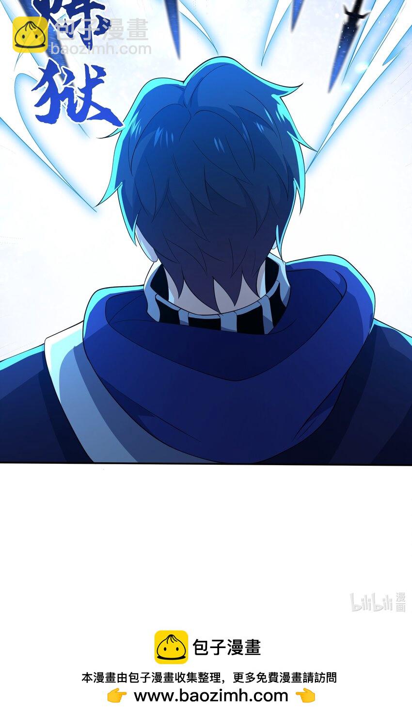 我靠外掛狩獵神明 - 035 天星煉獄 - 5