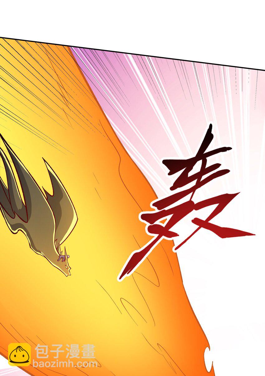 我靠外掛狩獵神明 - 037 契約召喚 - 3