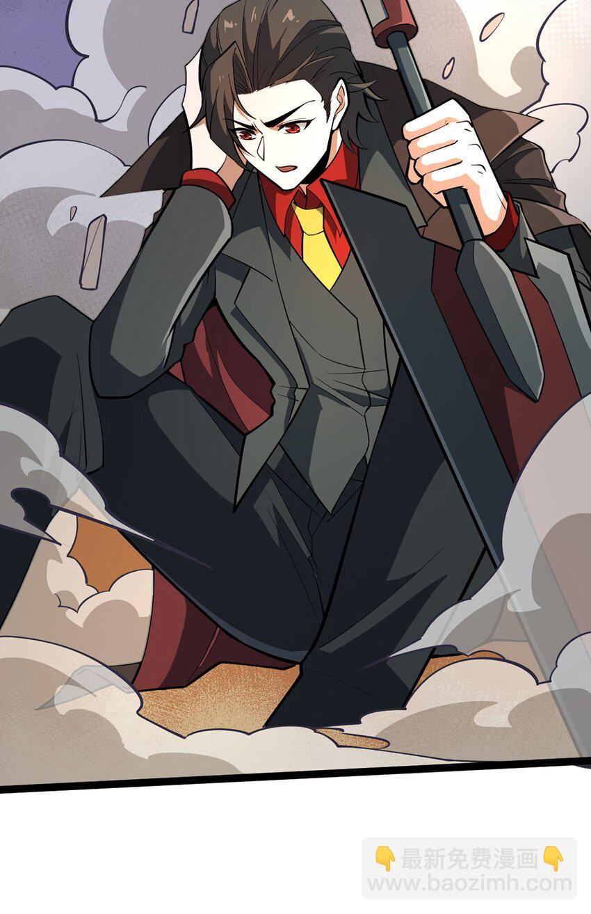 我靠外掛狩獵神明 - 039 進入鎮魔塔 - 2