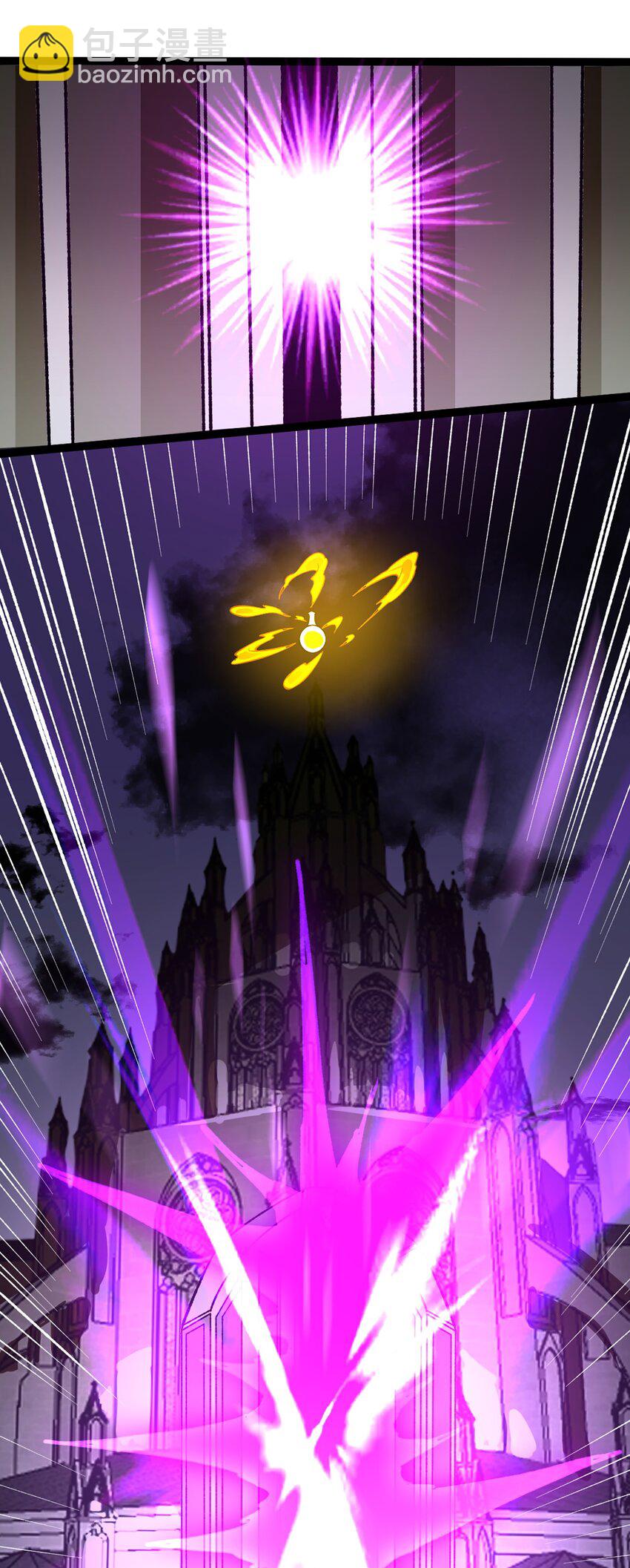 我靠外掛狩獵神明 - 039 進入鎮魔塔 - 2