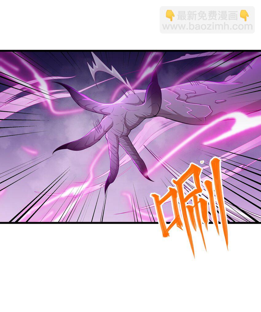 我靠外掛狩獵神明 - 005 隱藏任務，我來了！(1/2) - 7