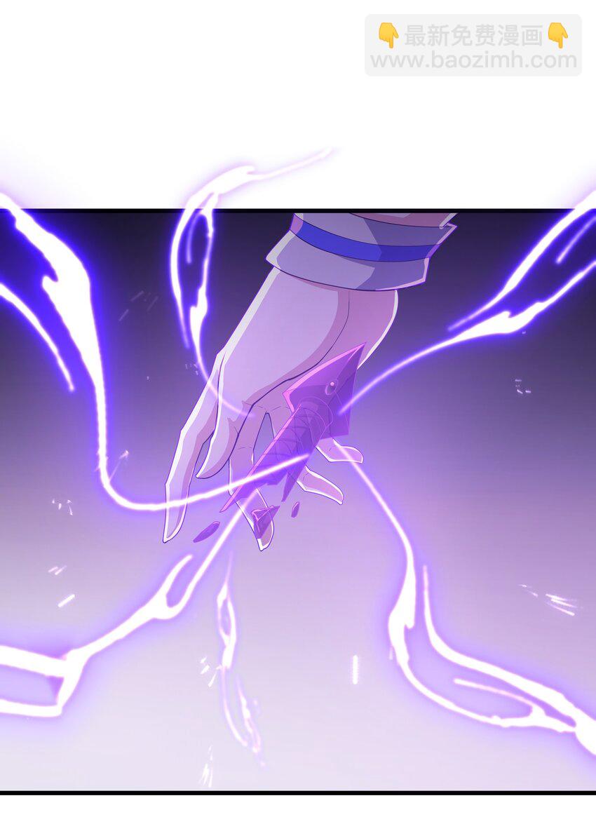 我靠外掛狩獵神明 - 005 隱藏任務，我來了！(1/2) - 2