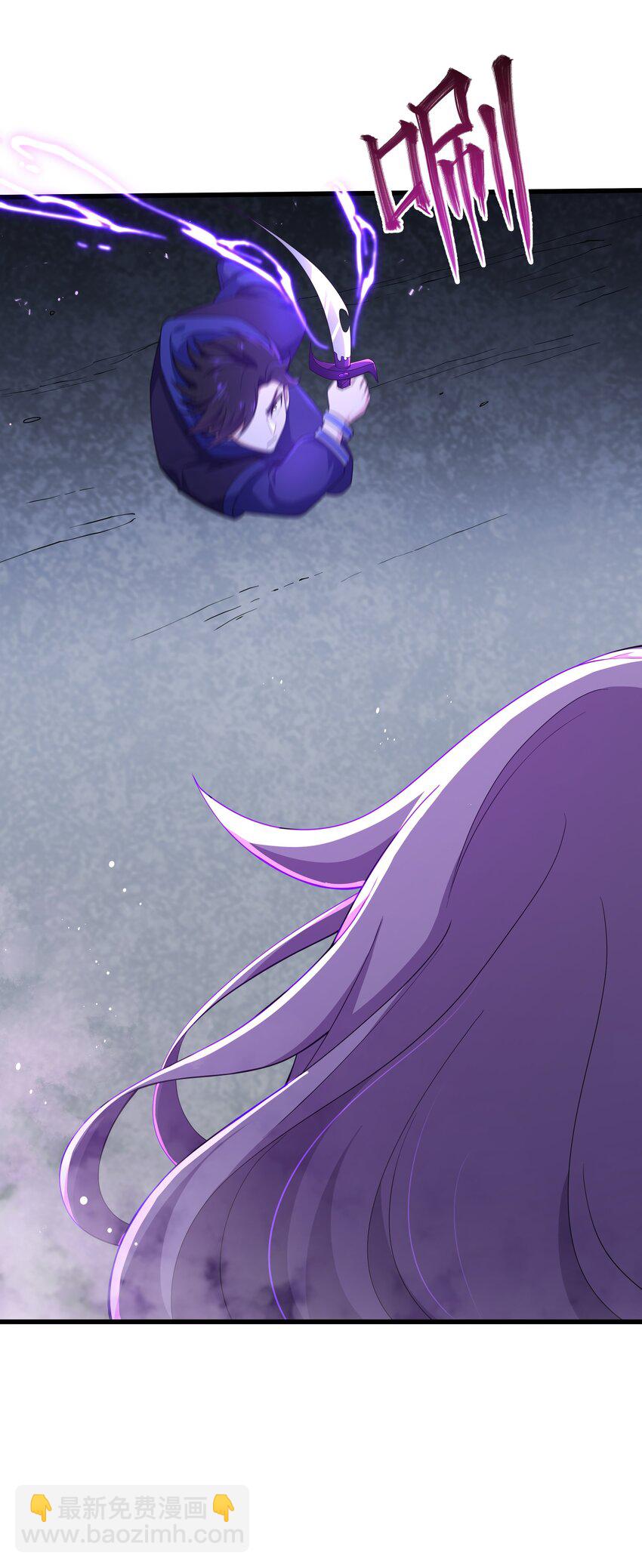 我靠外掛狩獵神明 - 005 隱藏任務，我來了！(1/2) - 3